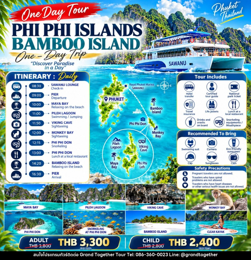 PHI PHI ISLANDS • BAMBOO ISLAND One-Day Trip - บริษัท แกรนด์ทูเก็ตเตอร์ จำกัด