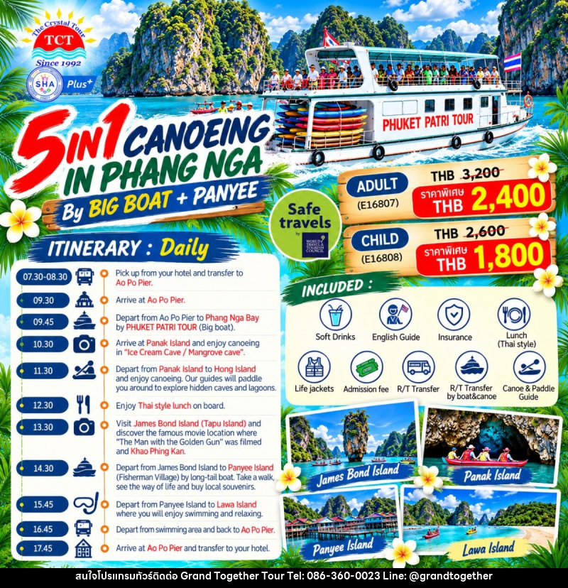 5 IN 1 CANOEING IN PHANG NGA - บริษัท แกรนด์ทูเก็ตเตอร์ จำกัด