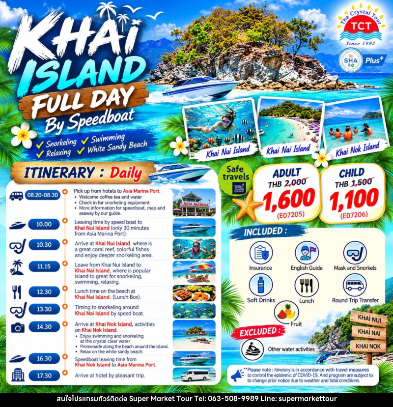 FULL DAY TOUR KHAI NUI • KHAI NAI • KHAI NOK - บริษัท ซุปเปอร์มาร์เก็ตทัวร์ จำกัด