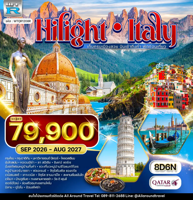 ทัวร์อิตาลี ไฮไลท์ อิตาลี - บริษัท ออลอะราวด์ทราเวล จำกัด ทัวร์อิตาลี ไฮไลท์ อิตาลี - บริษัท ออลอะราวด์ทราเวล จำกัด