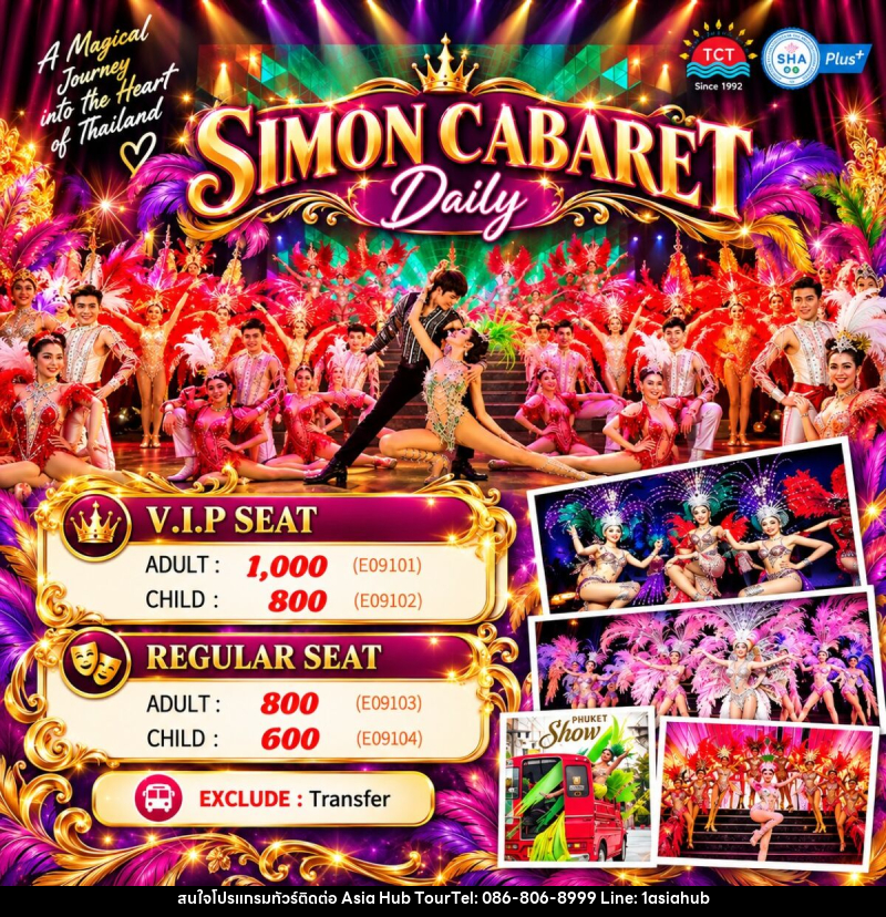 SIMON CABARET PHUKET - ASIA HUB