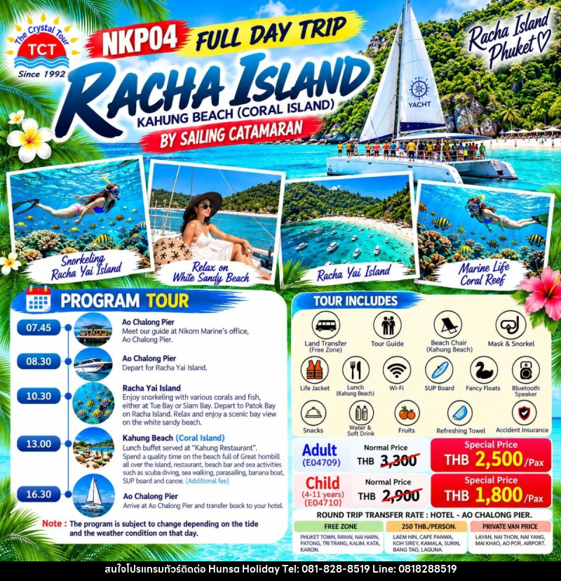 FULL DAY TRIP RACHA ISLAND + KAHUNG BEACH BY SAILING CATAMARAN - บริษัท หรรษา ฮอลิเดย์ จำกัด