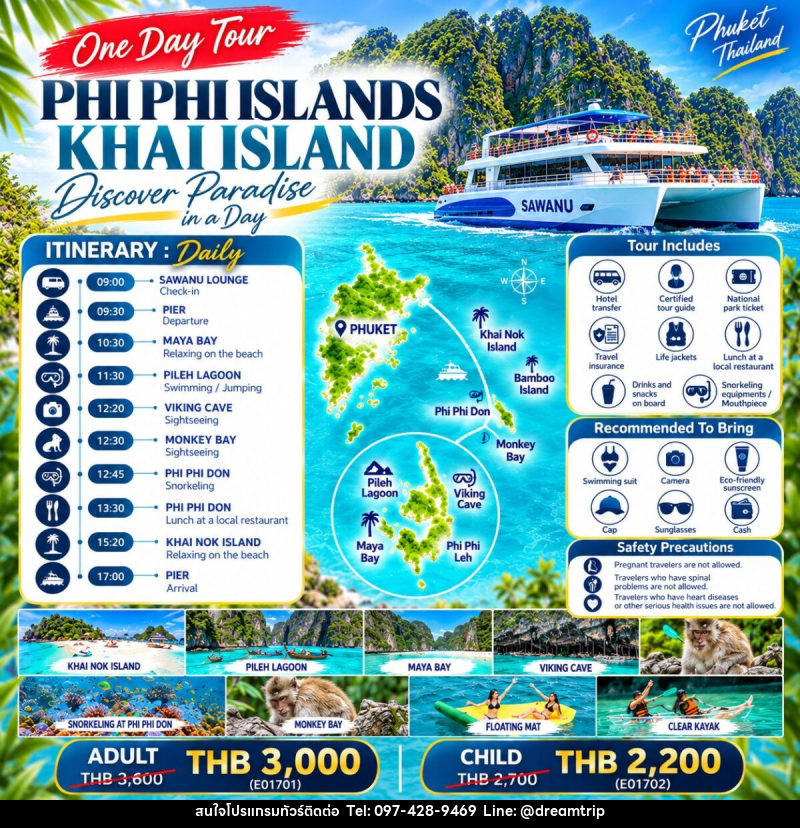 แพคเกจทัวร์ภูเก็ต PHI PHI ISLANDS • KHAI ISLAND One-Day Trip - แฮ้ปปี้ดรีมทริป