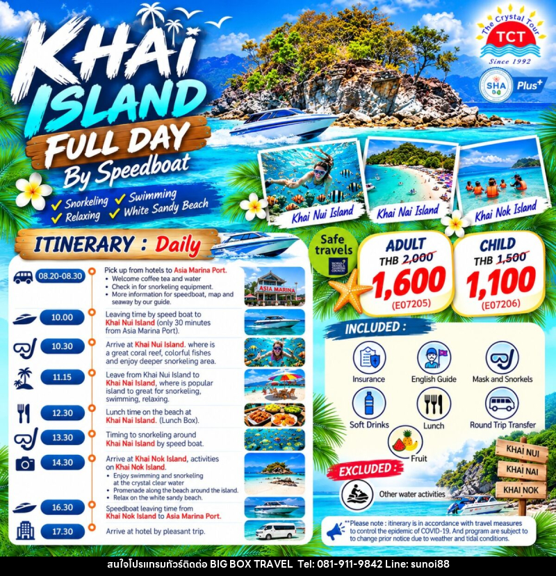 FULL DAY TOUR KHAI NUI • KHAI NAI • KHAI NOK - บริษัท บิ๊กบ๊อก ทราเวล แอนด์ สตูดิโอ จำกัด