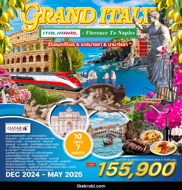 ทัวร์อิตาลี GRAND ITALY  - 