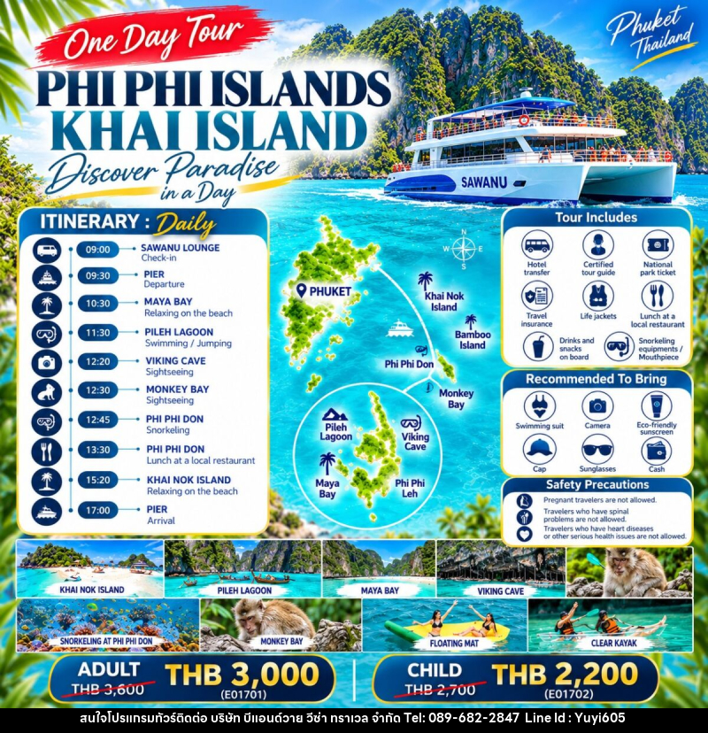 PHI PHI ISLANDS • KHAI ISLAND One-Day Trip - บริษัท บีแอนด์วาย วีซ่า ทราเวล จำกัด