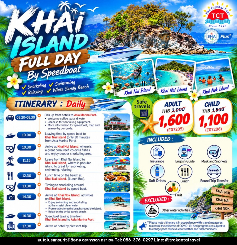 FULL DAY TOUR KHAI NUI • KHAI NAI • KHAI NOK - บริษัท ตระการตา ทราเวล จำกัด