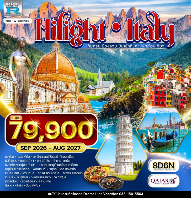 ทัวร์อิตาลี ไฮไลท์ อิตาลี - DREAMLINE VACATION COMPANY LIMITED ทัวร์อิตาลี ไฮไลท์ อิตาลี - DREAMLINE VACATION COMPANY LIMITED