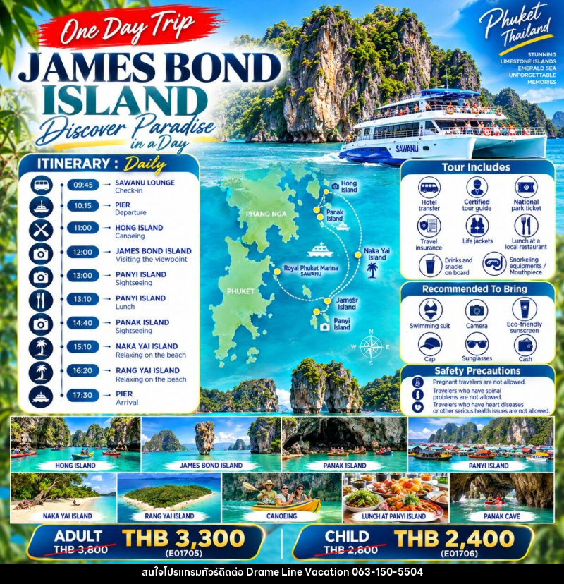 JAMES BOND ISLAND One-Day Trip - DREAMLINE VACATION COMPANY LIMITED