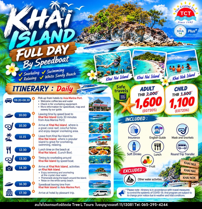 FULL DAY TOUR KHAI NUI • KHAI NAI • KHAI NOK - บริษัท ทรี แอล ทัวร์ จำกัด