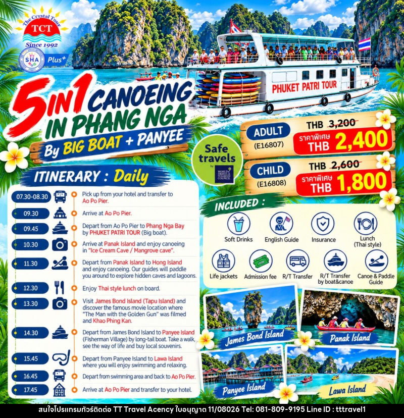 5 IN 1 CANOEING IN PHANG NGA - บริษัท ธีธี ทราเวิล เอเจนซี่ จำกัด