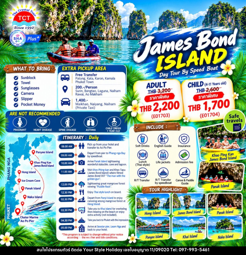 4 IN 1 CANOEING IN PHANG NGA - บริษัท ยัวร์ สไตล์ ฮอลิเดย์ จำกัด