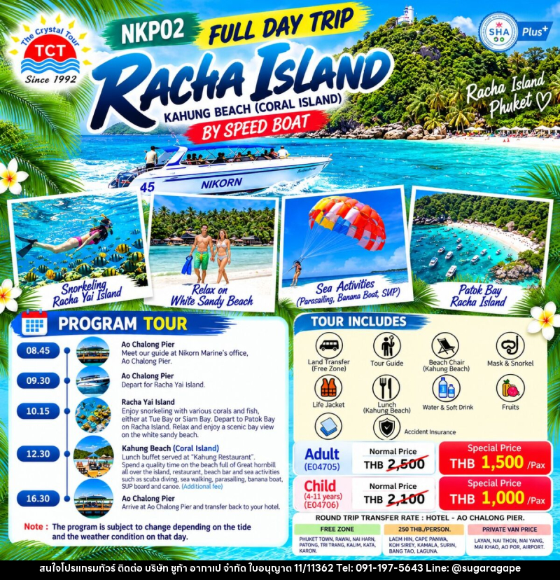 FULL DAY TRIP RACHA ISLAND + KAHUNG BEACH BY SPEED BOAT - บริษัท ชูก้า อากาเป จำกัด