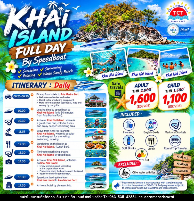FULL DAY TOUR KHAI NUI • KHAI NAI • KHAI NOK - เอ็น เจ ทิกเก็ต แอนด์ ทัวร์ เซอร์วิส (เกาะแก้ว)