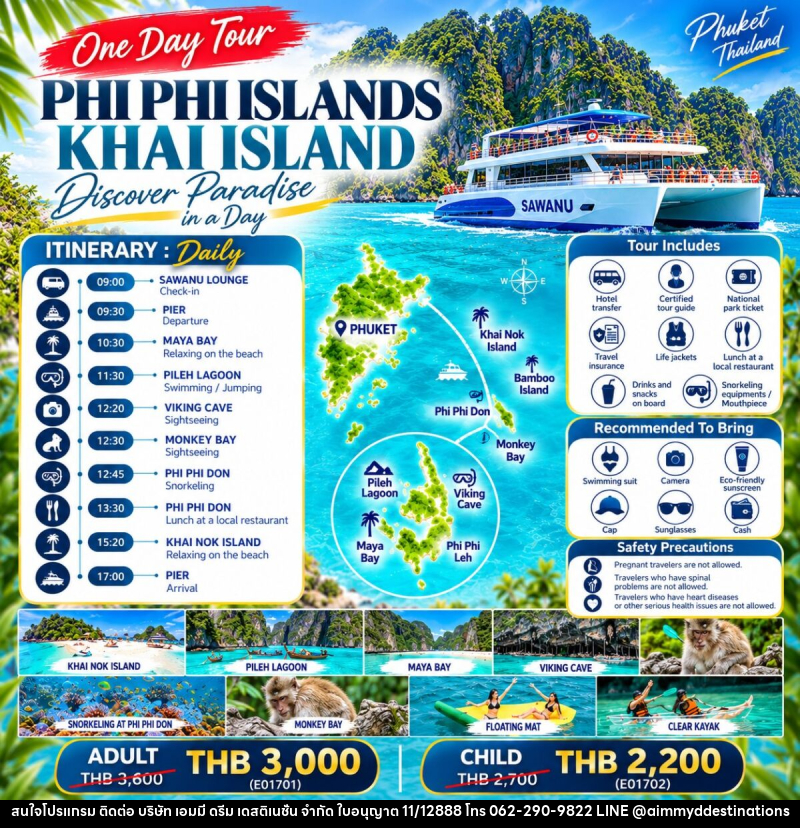 PHI PHI ISLANDS • KHAI ISLAND One-Day Trip - บริษัท เอมมี่ ดรีม เดสติเนชั่น จำกัด