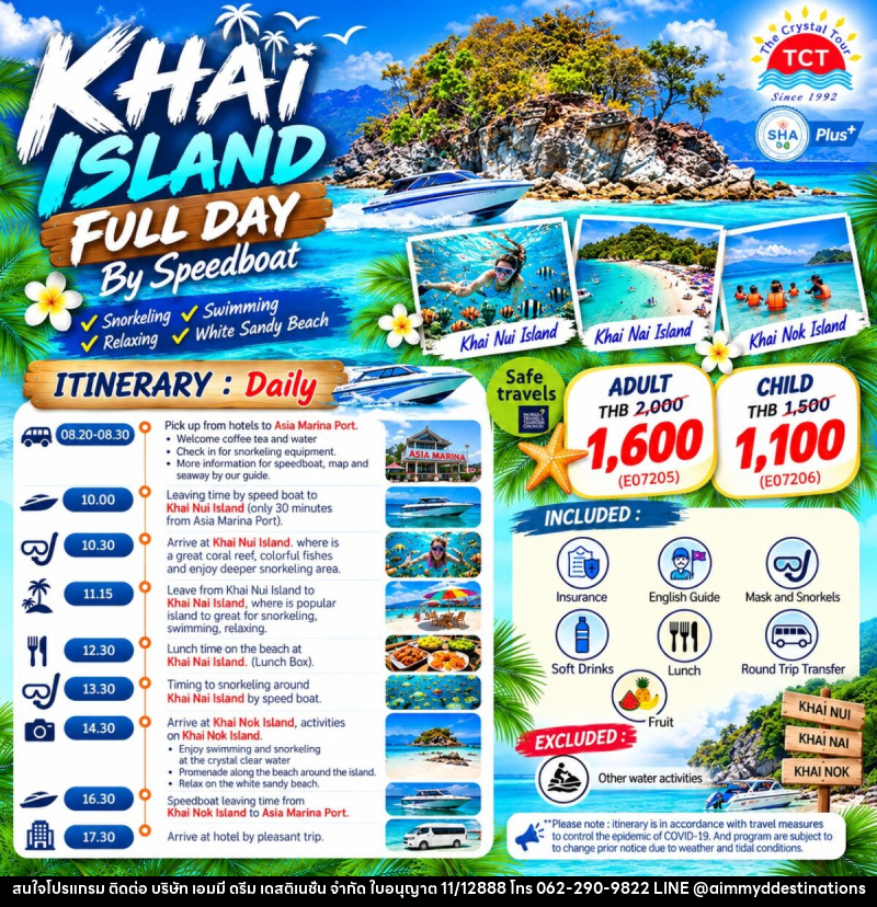 FULL DAY TOUR KHAI NUI • KHAI NAI • KHAI NOK - บริษัท เอมมี่ ดรีม เดสติเนชั่น จำกัด