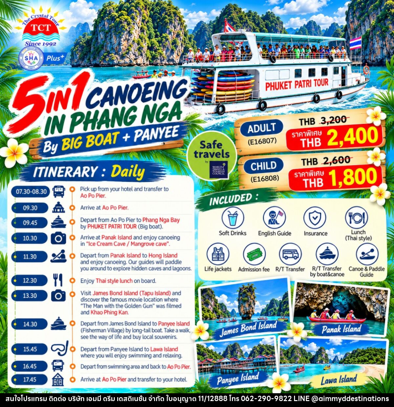 5 IN 1 CANOEING IN PHANG NGA - บริษัท เอมมี่ ดรีม เดสติเนชั่น จำกัด