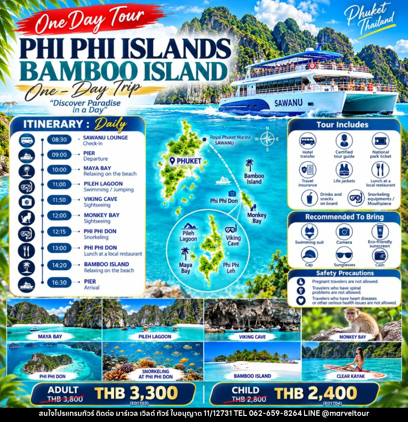PHI PHI ISLANDS • BAMBOO ISLAND One-Day Trip - บริษัท มาร์เวล เวิลด์ ทัวร์ จำกัด