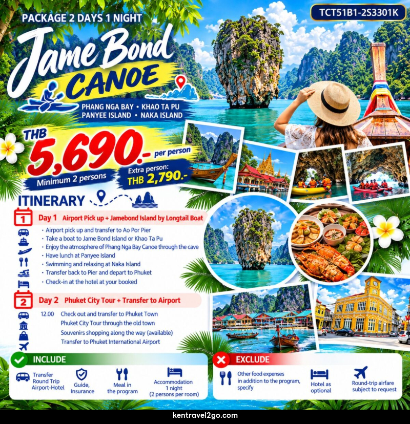 แพคเกจทัวร์พังงา ภูเก็ต JAMES BOND CANOE - บริษัท เคน ทราเวลทูโก จำกัด