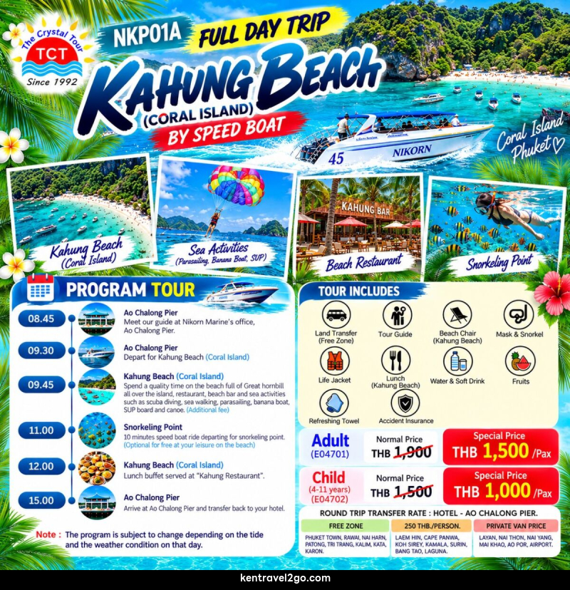 KAHUNG BEACH (CORAL ISLAND) BY SPEED BOAT - บริษัท เคน ทราเวลทูโก จำกัด