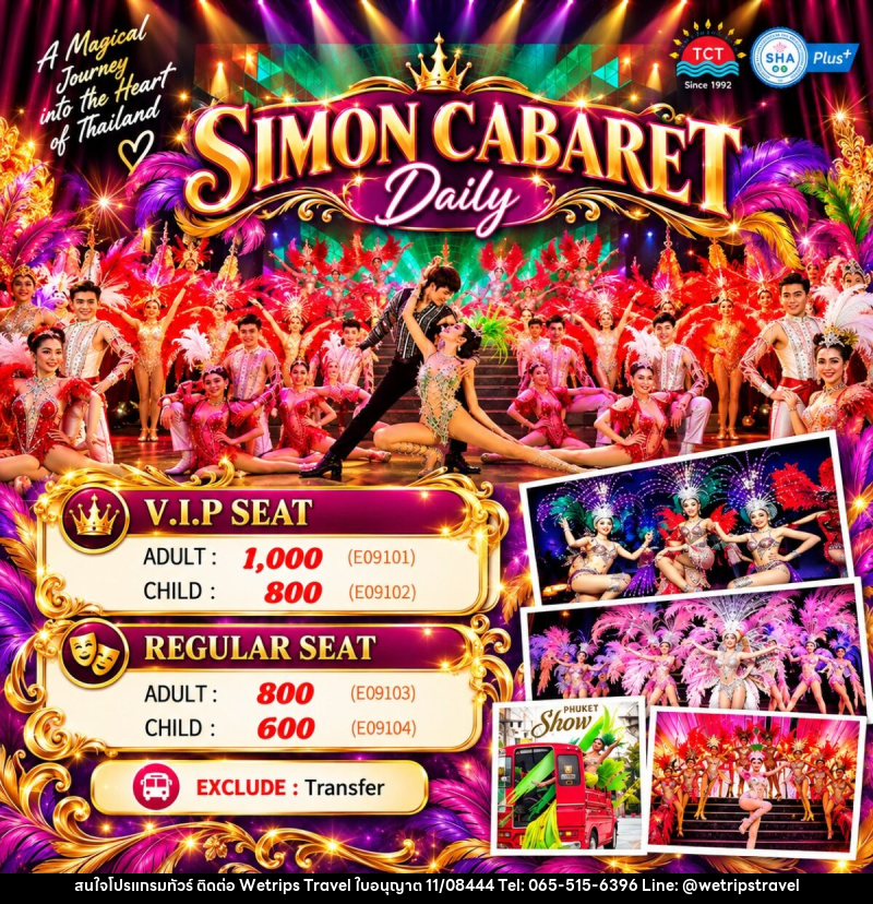 SIMON CABARET PHUKET - WeTrips Travel Ltd.,Part