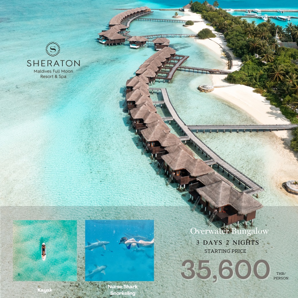 แพ็คเกจทัวร์มัลดีฟส์ SHERATON Maldives Full Moon Resort & Spa - Creative Plus Tour & Travel