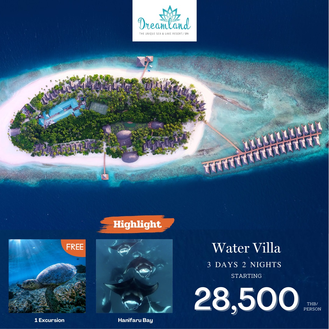 แพ็คเกจทัวร์มัลดีฟส์ Dreamland Maldives  - SEA ANGEL CRUISE