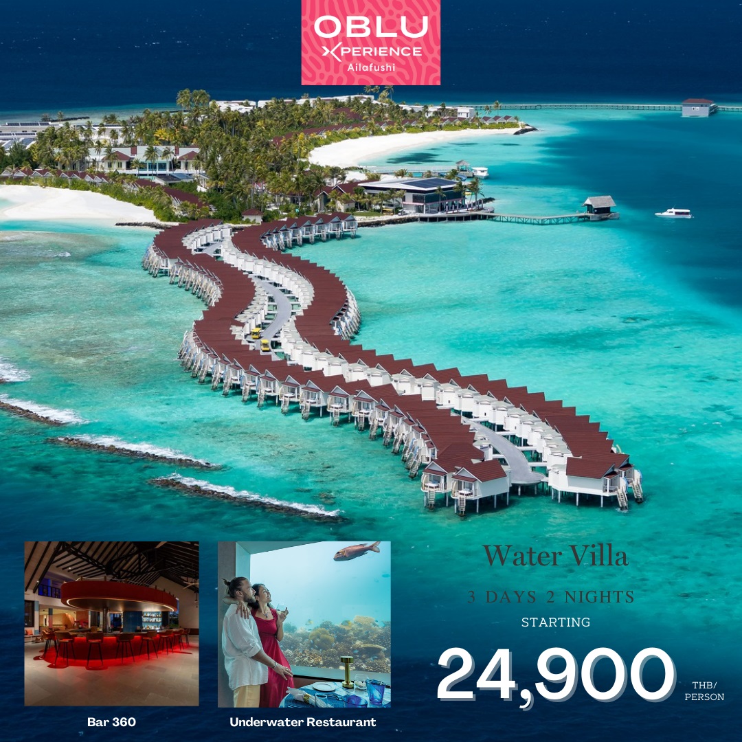 แพ็คเกจทัวร์มัลดีฟส์ Oblu Xperience Ailafushi Maldives  - Sunsmile Booking and Travel Service