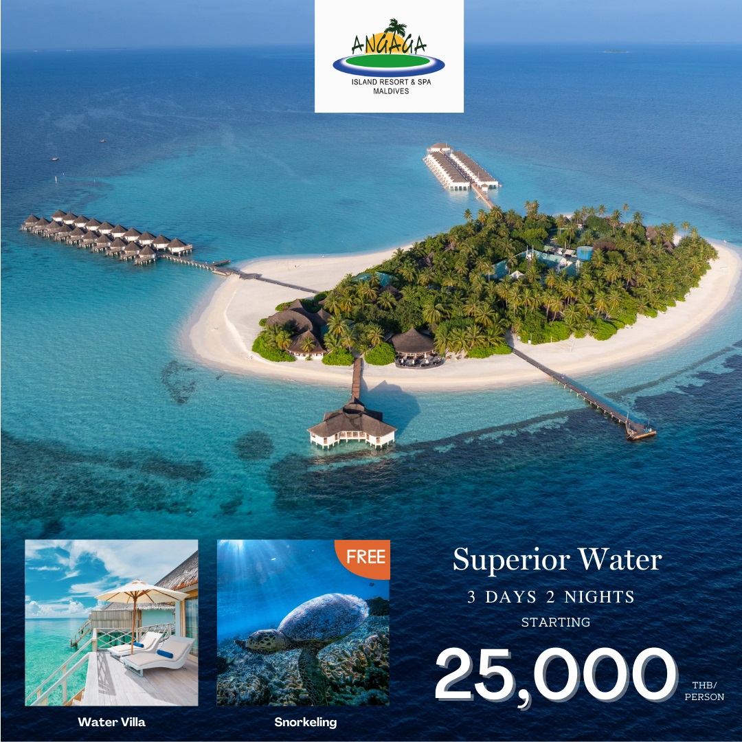 แพ็คเกจทัวร์มัลดีฟส์ Angaga Island Resort & Spa Maldives - DESIGN HOLIDAYS