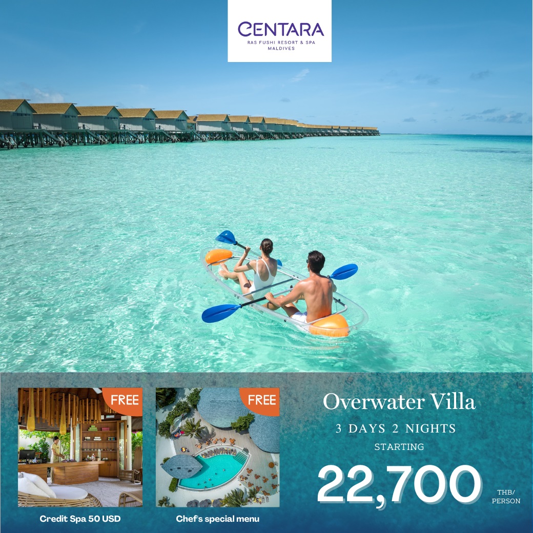 แพ็คเกจทัวร์มัลดีฟส์ CENTARA RAS FUSHI RESORT MALDIVES - Sunsmile Booking and Travel Service