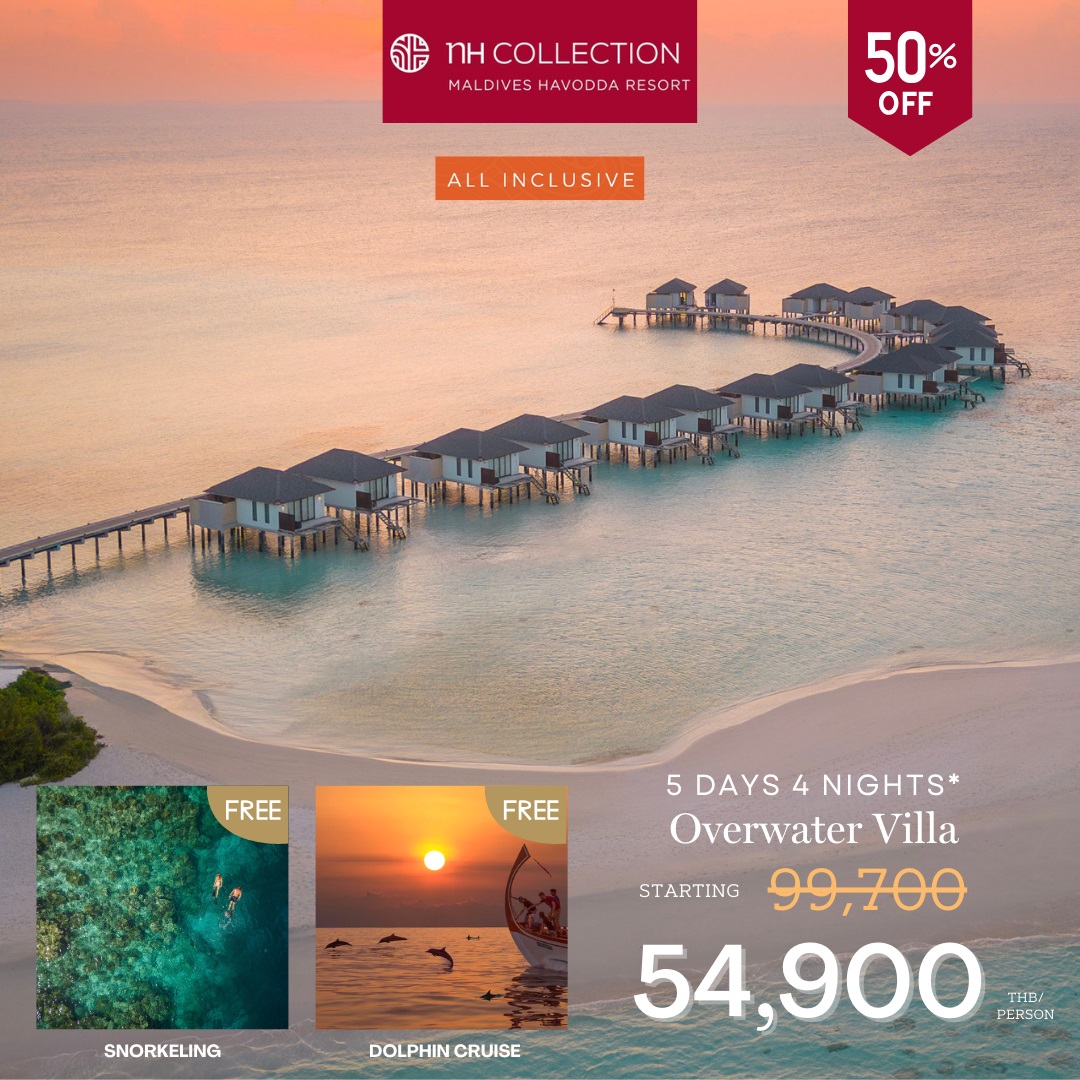 แพ็คเกจทัวร์มัลดีฟส์ NH Collection Maldives Havodda Resort - Sunsmile Booking and Travel Service